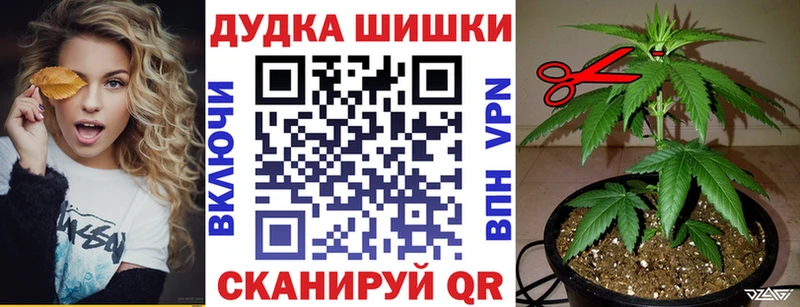 Продажа наркотиков Уфа МДМА Меф мяу мяу Alpha-PVP МАРИХУАНА ГАШ Экстази КОКАИН