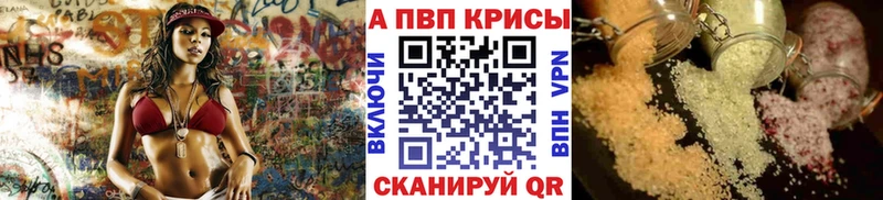 Alfa_PVP VHQ  как найти закладки  Уфа 