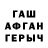 Бутират GHB Nadejda Zhizhikova