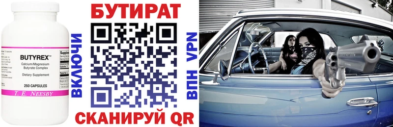 гидра вход  Уфа  БУТИРАТ GHB  продажа наркотиков 