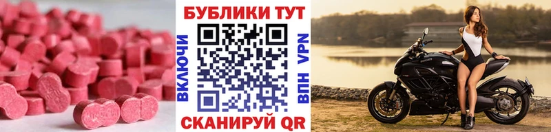 Ecstasy TESLA  кракен ссылки  Уфа  закладка 