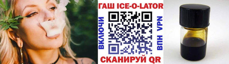Гашиш убойный  blacksprut ССЫЛКА  Уфа 