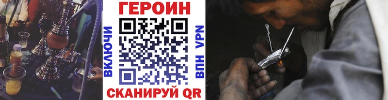 даркнет сайт  Уфа  ГЕРОИН VHQ 