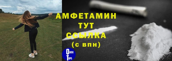 кокаин VHQ Алексин