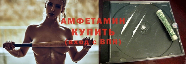 кокаин VHQ Алексин
