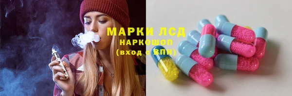 кокаин VHQ Алексин