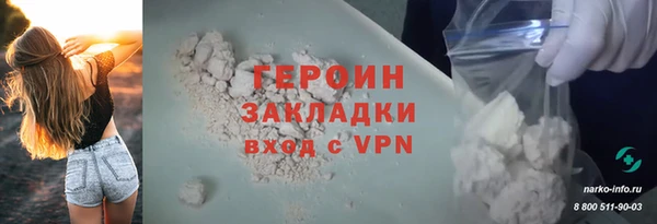 героин Алексеевка