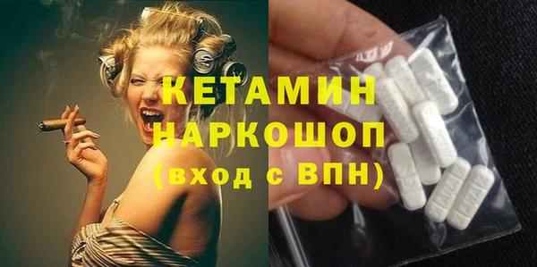 кокаин VHQ Алексин