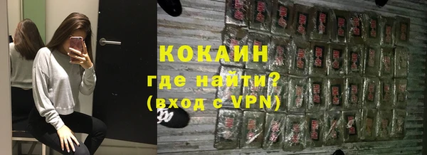 кокаин VHQ Алексин