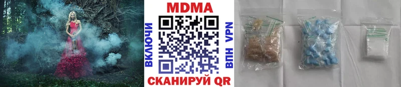 KRAKEN ONION  это как зайти  MDMA кристаллы  где купить наркоту  Уфа 