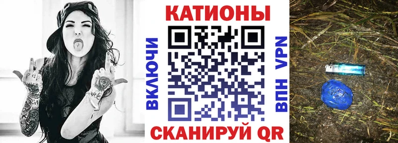 мега ССЫЛКА  Уфа  МЯУ-МЯУ VHQ  где найти  