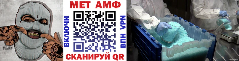 Метамфетамин Декстрометамфетамин 99.9%  цена   Уфа 