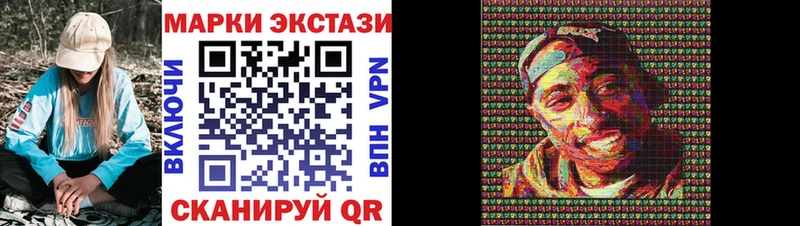 как найти наркотики  omg онион  Наркотические марки 1,5мг  Уфа 