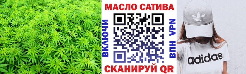 закладки Уфа kraken как зайти Дистиллят ТГК вейп с тгк