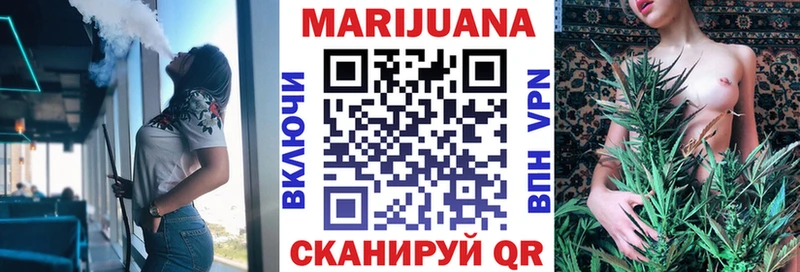 Шишки марихуана VHQ Уфа